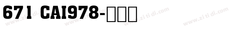 671 CAI978字体转换